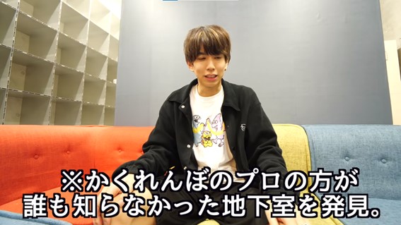 はじめしゃちょー